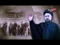 حركة جند السماء وصراع الفرق الشيعية في العراق.