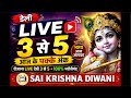 saisunita ki live me aap sabka sawagat h