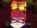 「おばけ…こわい…」【日5】TVアニメ『夜桜さんちの大作戦』｜毎週日曜午後5時から放送中！