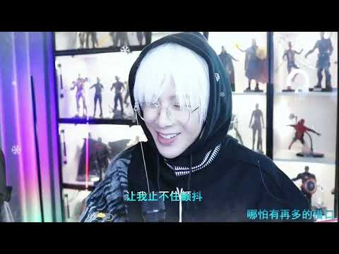 20221024 摩登兄弟劉宇寧 該死的溫柔 (超級一小段