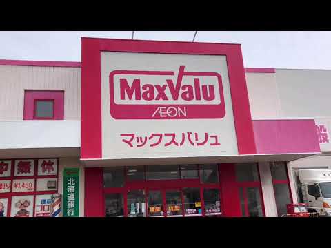 ドクターマップ 新琴似歯科クリニック 札幌市北区 の周辺施設動画一覧 ドクターマップ 新琴似歯科クリニック 札幌市北区 の周辺施設動画一覧