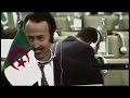 عندما ارعب هواري بومدين رؤساء العالم الزعامة والرجولة والثقة فالنفس 