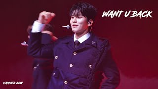 230821 배너 (VANNER) 곤 (GON) -  WANT U BACK  [VENI VIDI VICI] SHOWCASE