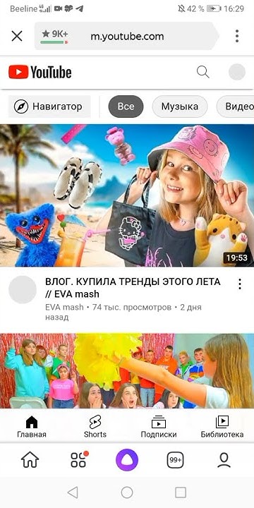 КАК ВЫЛОЖИТЬ ВИДЕО НА ЮТУБ ЧЕРЕЗ ЯНДЕКС!!! - YouTube