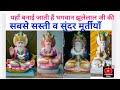       bhagwan jhulelal marble murti jhulelal sai murti  jhulelal murti