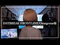 DAYBREAK FRONTLINE/Orangestar -cover- 【Cereus】