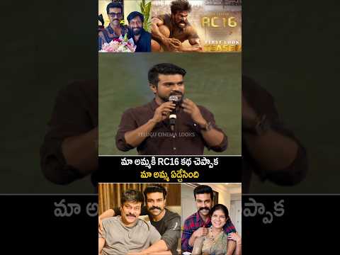 Ram Charan shocking
