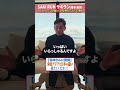 2025年3月19日