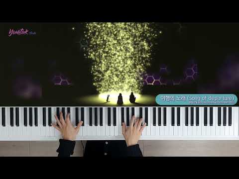 여행의 노래 - 암살교실OST