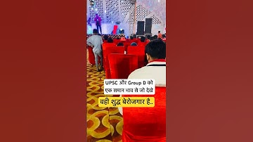 RRB group d vs UPSC 2025 || life of a government assistant || #rpf #groupd #railway #upsc