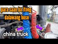 paano magpalit ng trailer coil hose ng china truck supply ang brake line