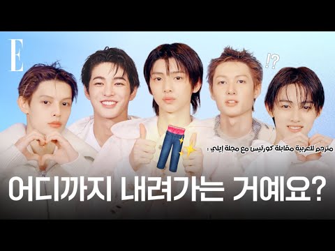 مقابلة كورتيس مع مجلة ايلي مترجم للعربية