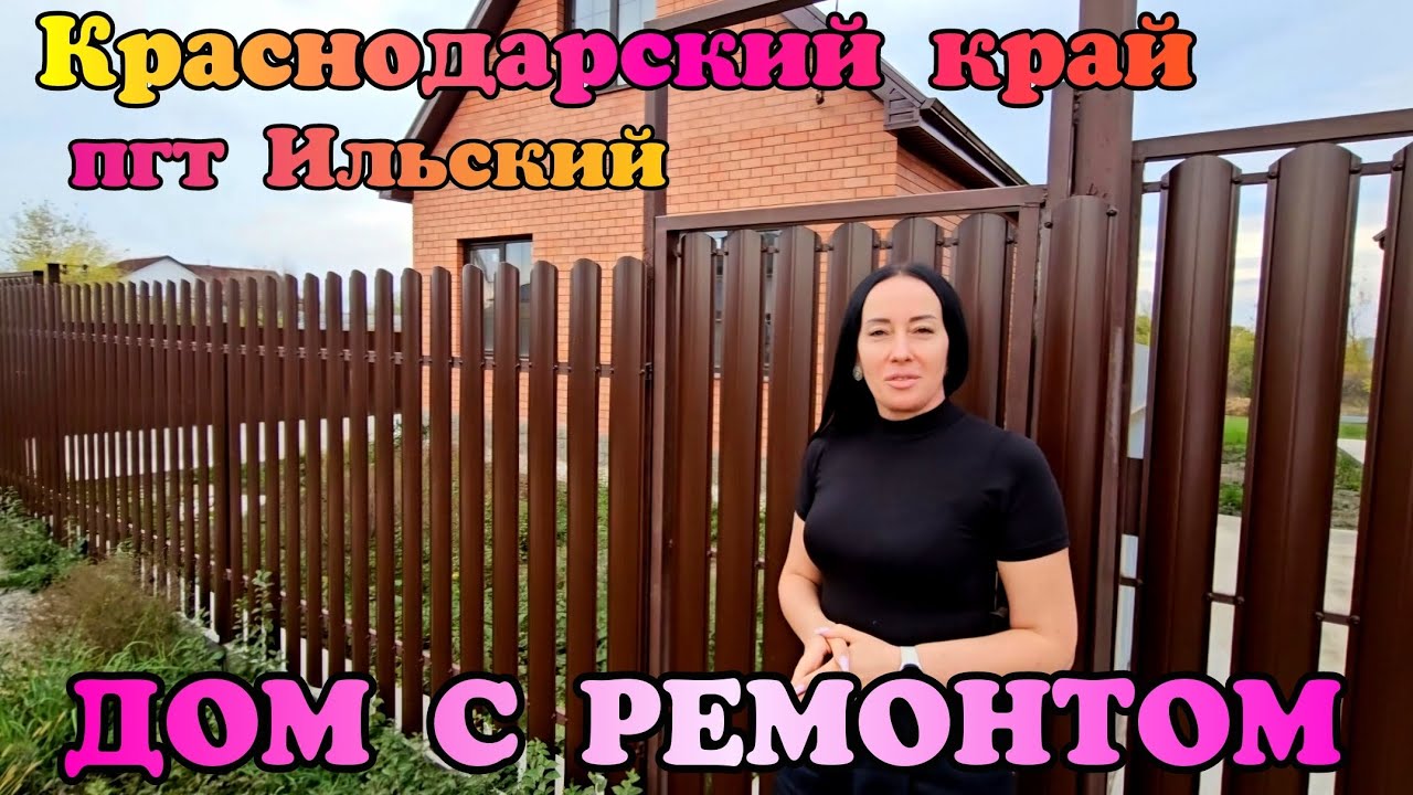 Модульные дома в Ильский