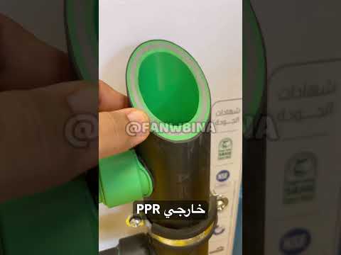  استخدام خارجي