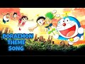 Doraemon Theme Song No Uta || Piano Cover