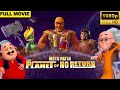 Motu Patlu In The Planet Of No Return Kids Animated Movie Full Movie