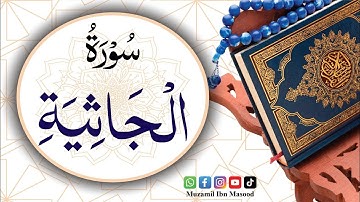 Surah Al-Jathiyah (The Crouching) | سورة الجاثية | Surah No 45 | 