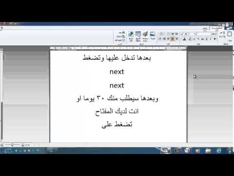 الحلقه2 كيفيه تنزيل برنامج كام ستديو 8