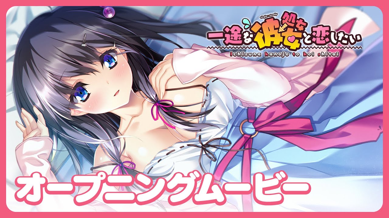 Yakimochi Kanojo No Ichizu Na Koi
