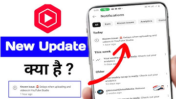 Yt Studio Known Issue Delays When Uploading And Videos in YouTube Studio Kya Hai