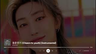 SEVENTEEN - Cheers To Youth (Clean Instrumental)