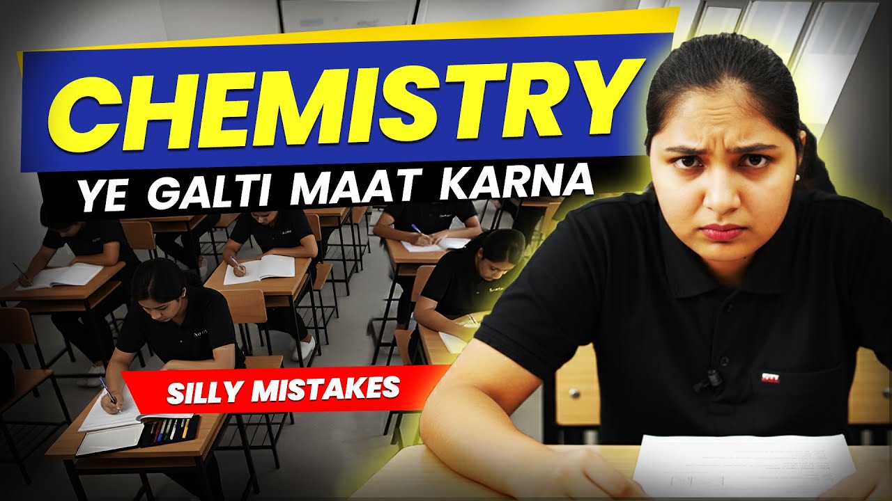 How to Avoid Mistakes in Chemistry - YouTube