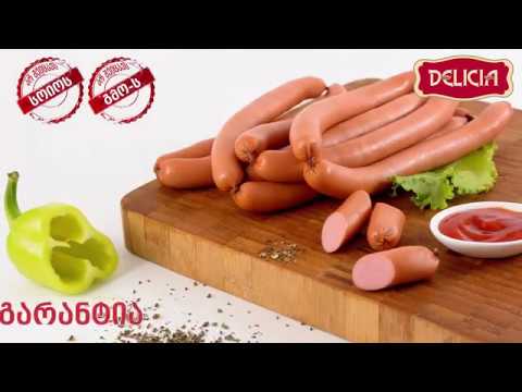 ABD \u0026 CO ხორცპროდუქტების კომპანია