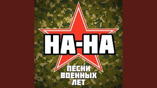 картинка: Белая береза