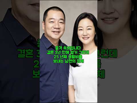 #소식 #뉴스 #연예인 #이슈
