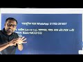 ৫ম অধ্যায়ের সাজেশন || HSC ICT 5th chapter programming language ||