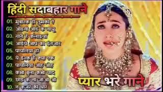 90’S Old Hindi Songs💘 90s Love Song💘 Udit Narayan, Alka Yagnik, Kumar Sanu songs Hindi Jukebox songs