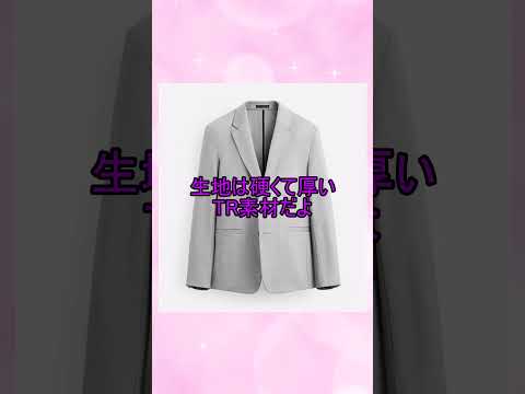 【ZARA】スリムフィットコンフォートブレザー【ゆっくり解説】#zara #セール #テーラードジャケット #メンズファッション