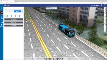 Autonomous Shuttle Simulation