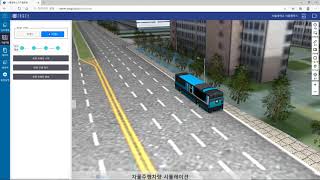 Autonomous Shuttle Simulation