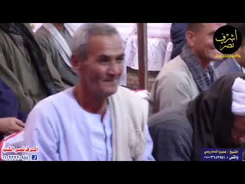 ختام يتحدث عن نفسه للعالمي الشيخ عمرو الدماريسي أبهر الحاضرين بأداء روعة من المطاهرة الشرقية