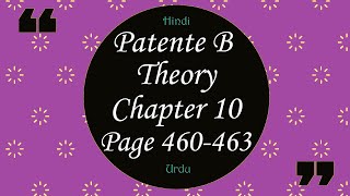 Patente B In Urdu Hindi l Chapter- 10 l Page 460-463 l by Arif Deshwali l
