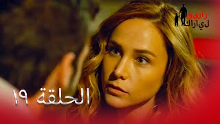 19 بويراز كارايل - Poyraz Karayel