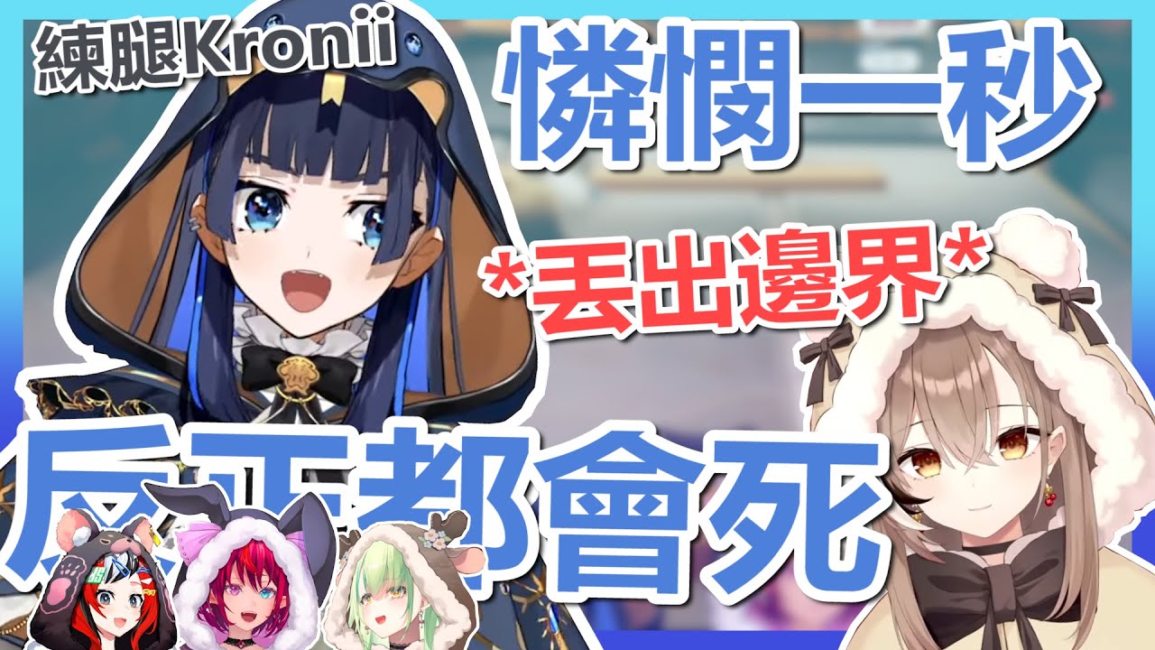 [OURO KRONII] Три года дружбы заслуживают лишь мгновения жалости: безжалостный тренер ног Кроний ...