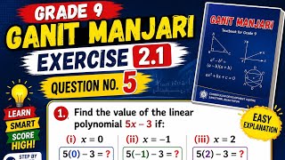 Find the Constant Term of a Polynomial | Class 9 Maths | Ganit Manjari Ex 2.1 Q5