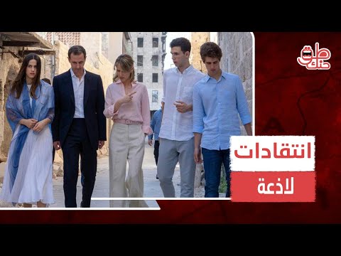 أول تعليق من عائلة الأسد على مسلسل ابتسم أيها الجنرال