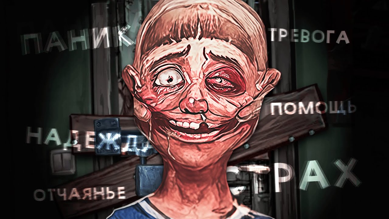 У ТЕБЯ 5 МИНУТ, ЧТОБЫ СБЕЖАТЬ ОТ РОДИТЕЛЕЙ | Hi, what's your emergency?