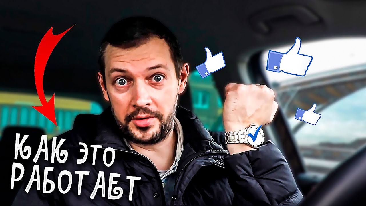 Как незаметно поцарапать машину