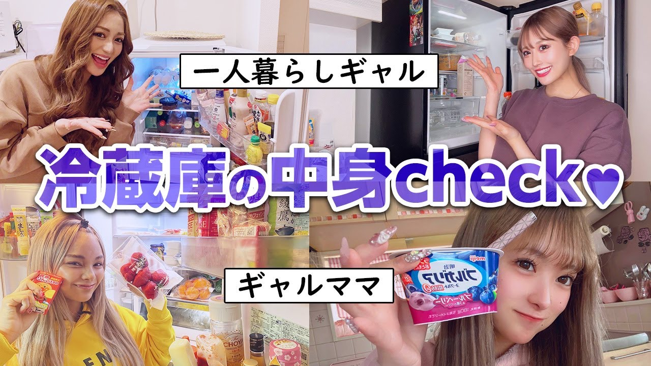 Gyaru Mama x Single Gal] Checking the contents of a gal model's