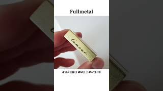 풀메탈 가격표 홀더 디스플레이 소품 VMD #선물추천
