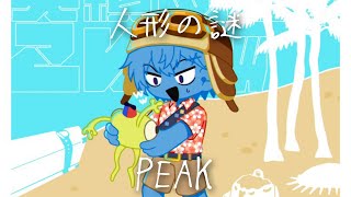 小柳ロウの配信のサムネイル画像