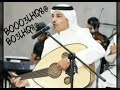 عبدالعزيز الضويحي أحب البر والمزيون 