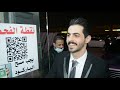 افراح عيال رباح العريس رابح 