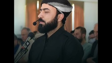 #قورئان ماموستا هەڵۆ ئەمین کوردی 🌹#القارئ شیخ هلو امین الکوردی 🌹