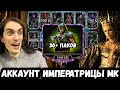 1000$ на набор Ночной Волк из МК 11! Сколько стоит играть в Mortal Kombat Mobile? История аккаунта