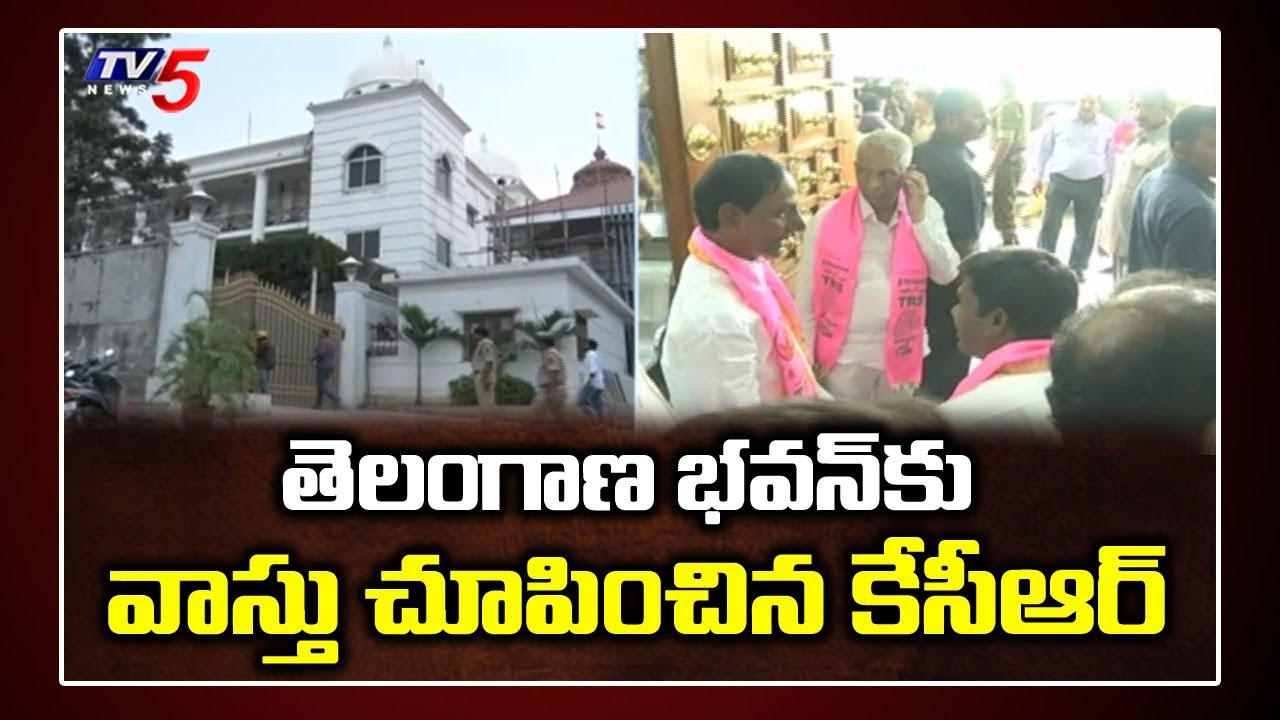 CM KCR Visits Telangana Bhavan with Vastu Siddhanti | TV5 News